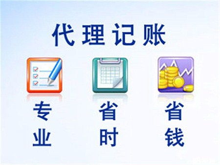 城中区正规公司注册费用解析 青海盈仁财务管理为您解答