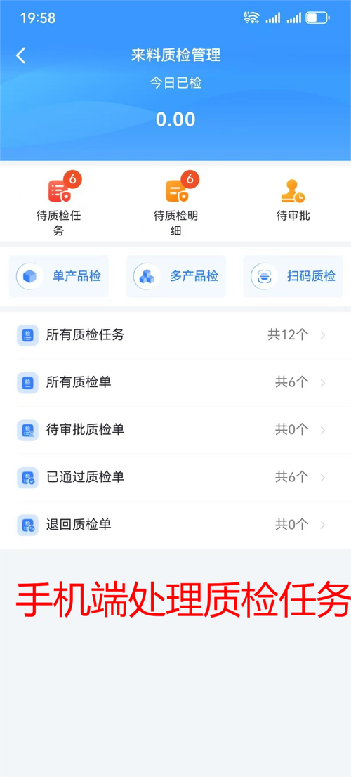 塑料模具生产工厂如何选一体化ERP管理软件 从财务管理咨询视角出发